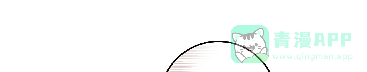 《今年不一样》第7话 第16页