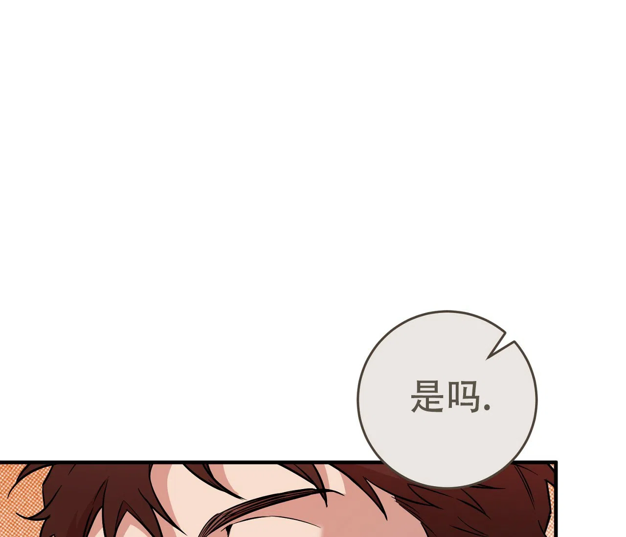 《今年不一样》第8话 第50页