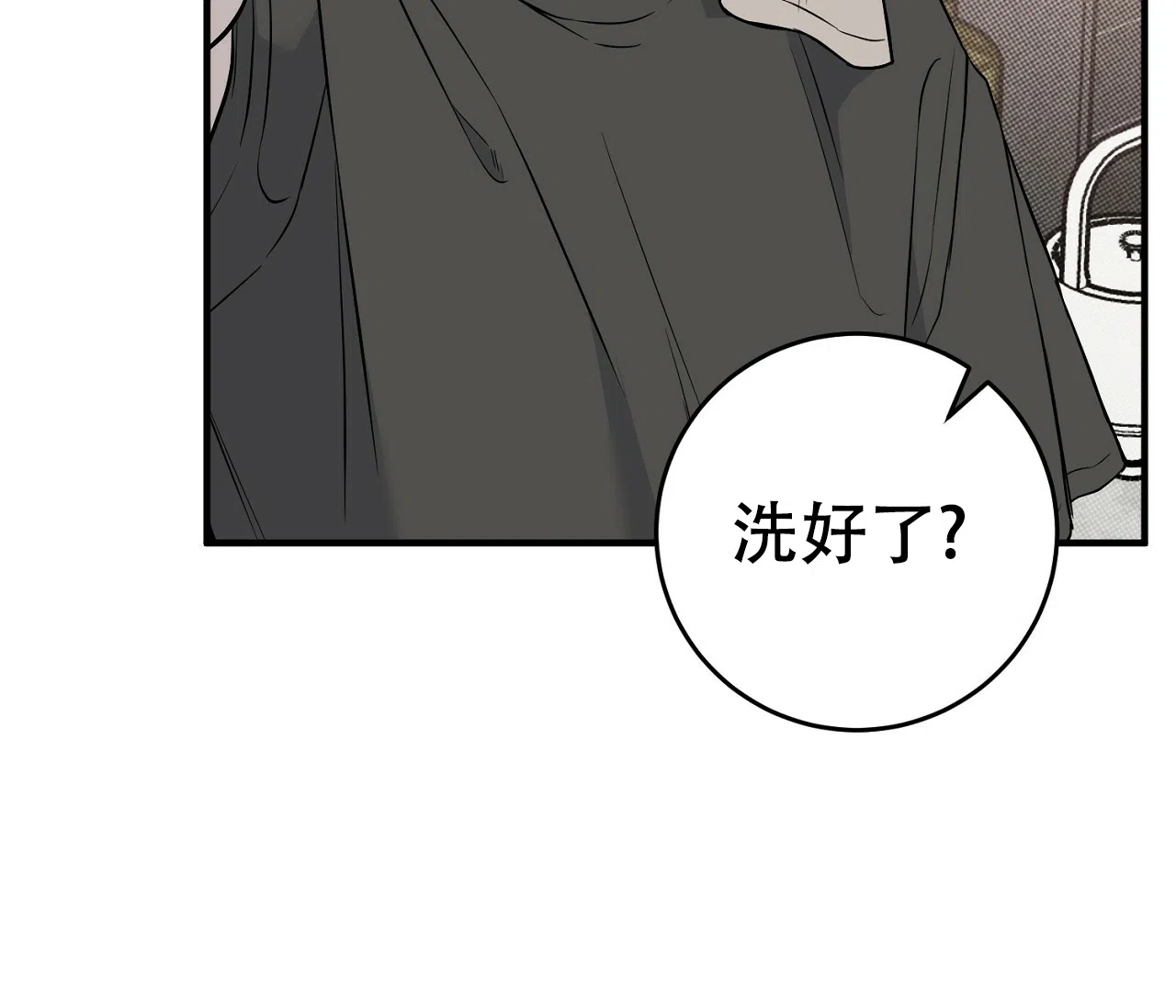 《今年不一样》第9话 第30页