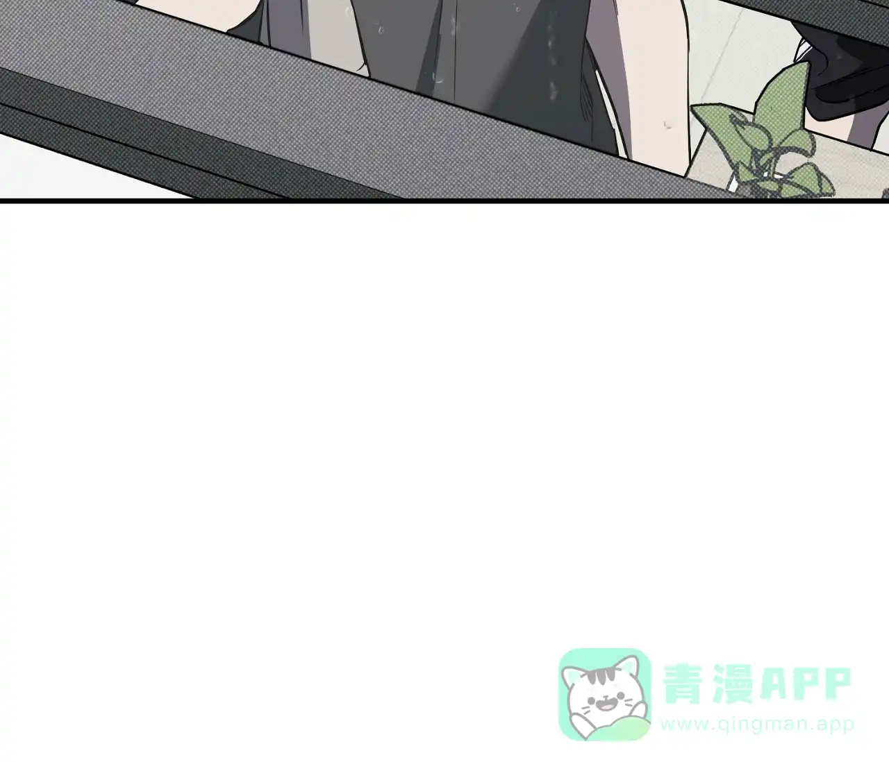 《今年不一样》第9话 第36页