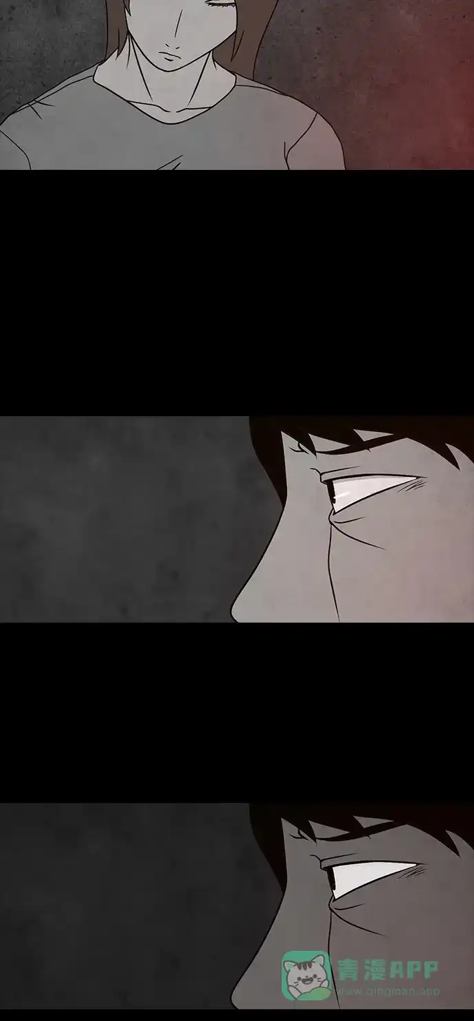 《金钱游戏》第16话 第41页
