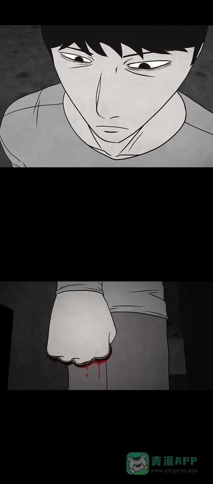 《金钱游戏》第36话 第51页