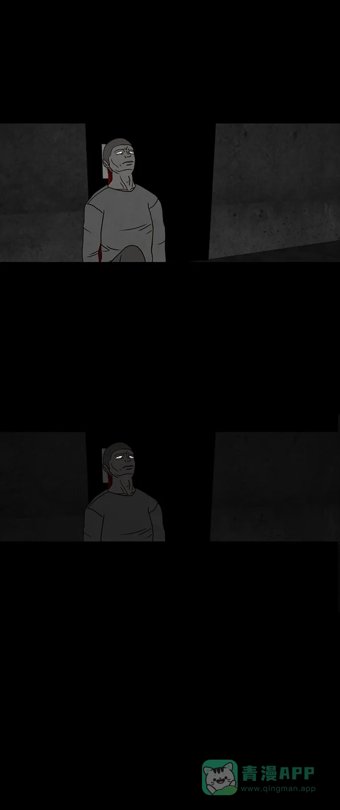 《金钱游戏》第37话 第46页