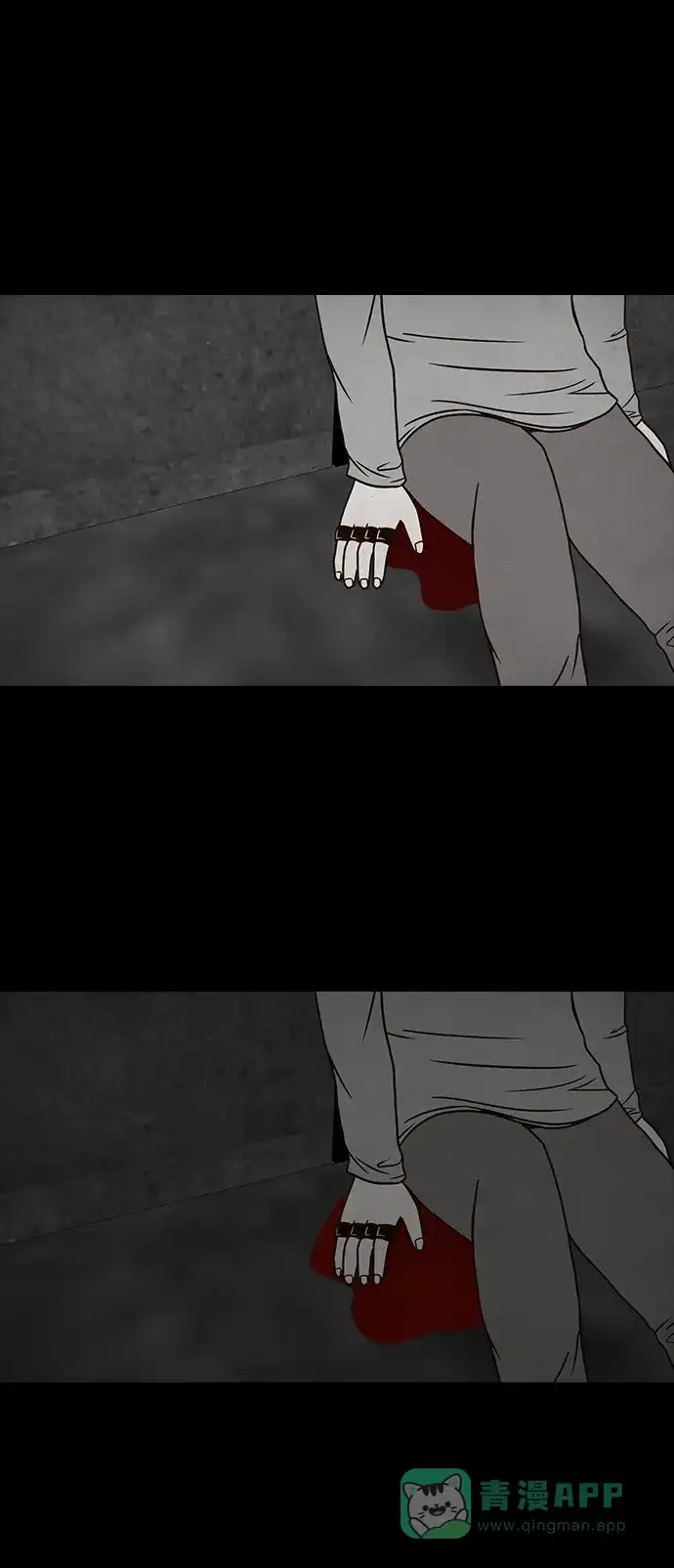 《金钱游戏》第38话 第11页