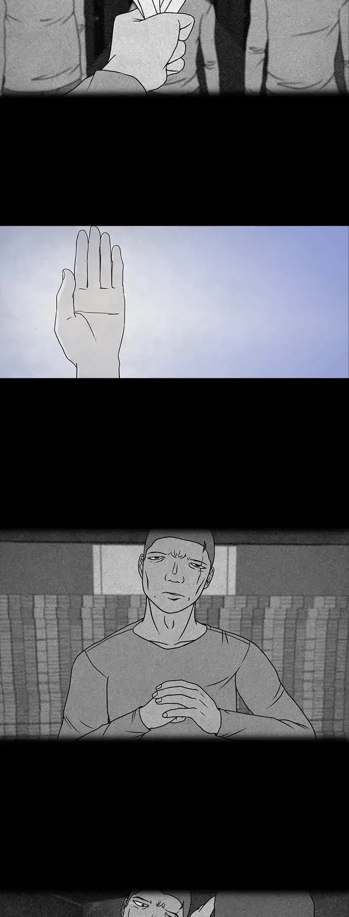 《金钱游戏》第41话 第43页