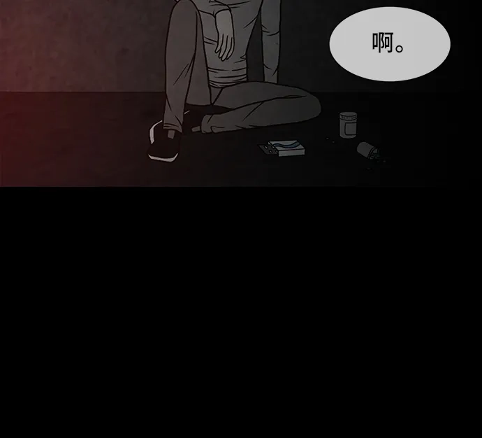 《金钱游戏》第48话 第57页