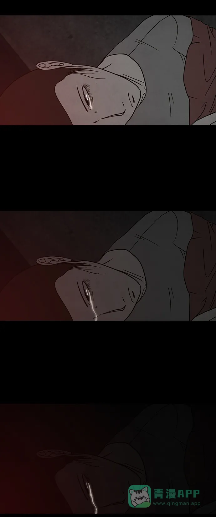 《金钱游戏》第48话 第16页