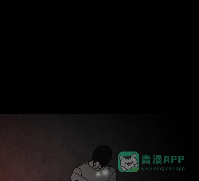 《金钱游戏》第48话 第56页