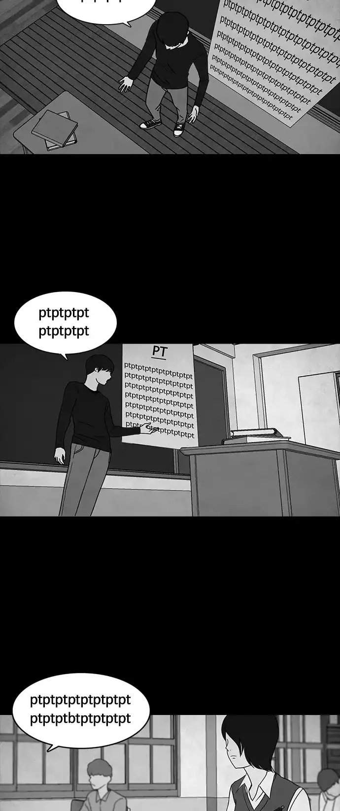 《金钱游戏》第48话 第3页