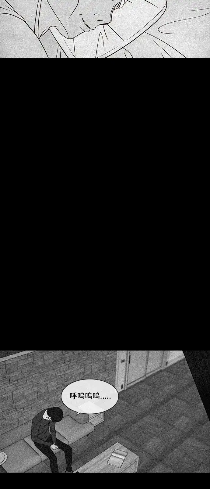 《金钱游戏》第53话 第35页