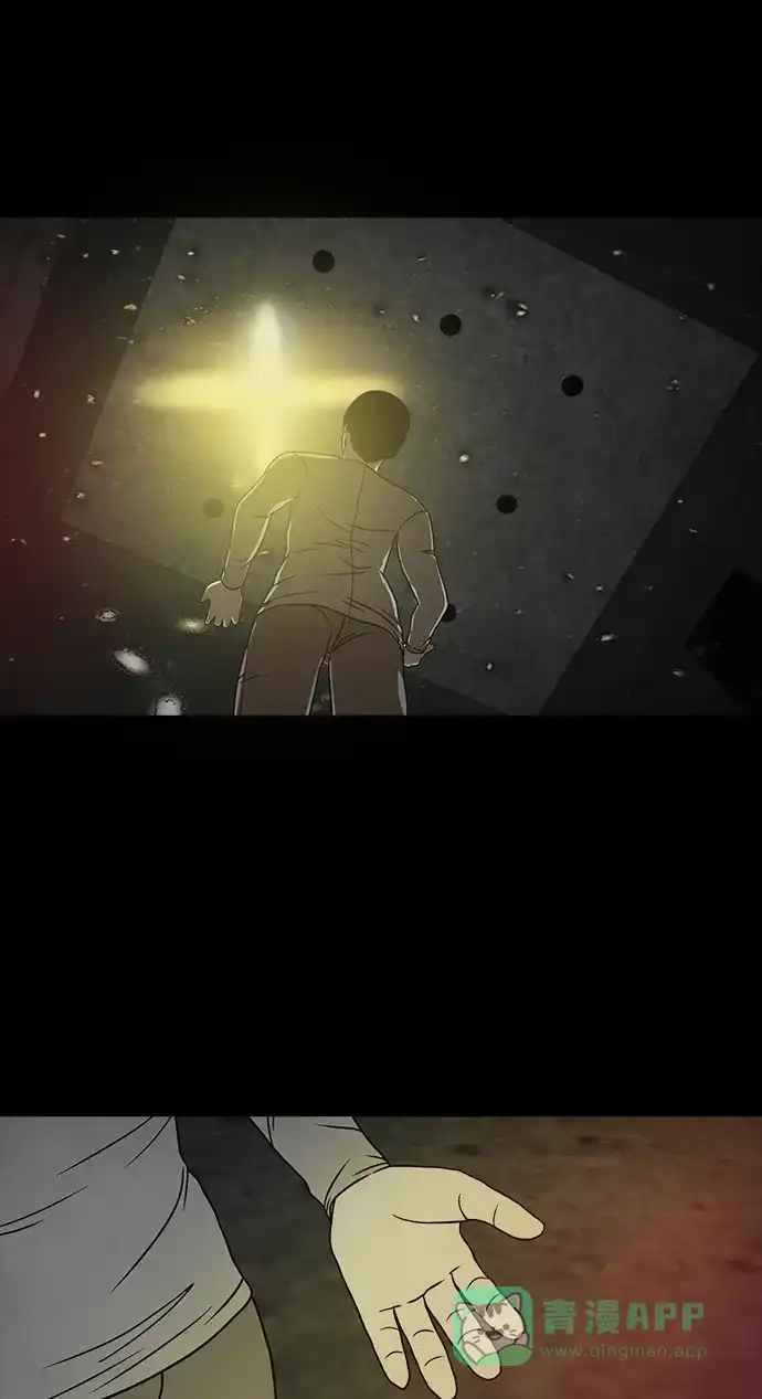 《金钱游戏》第56话 第56页