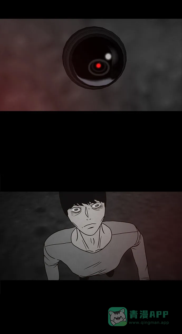《金钱游戏》第56话 第51页