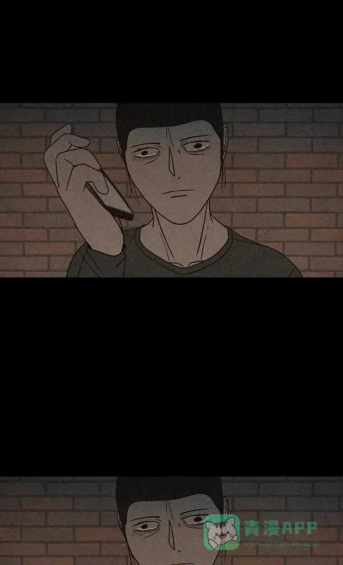 《金钱游戏》第57话 第56页