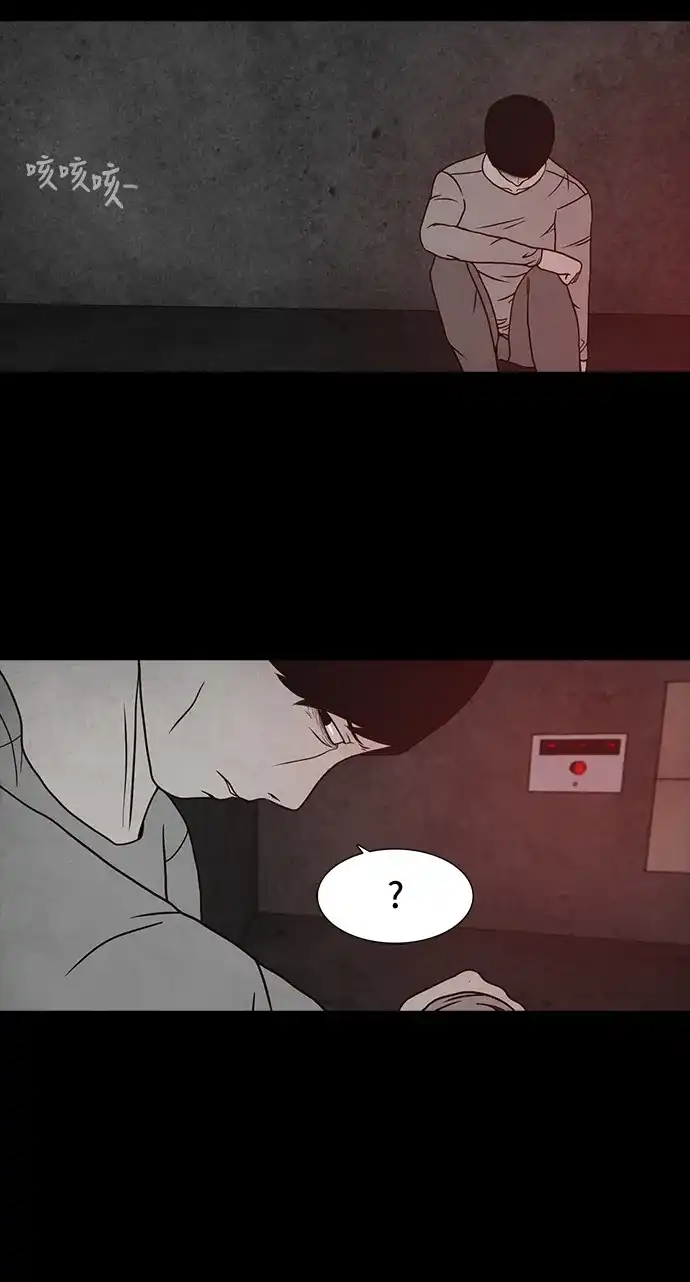《金钱游戏》第58话 第35页