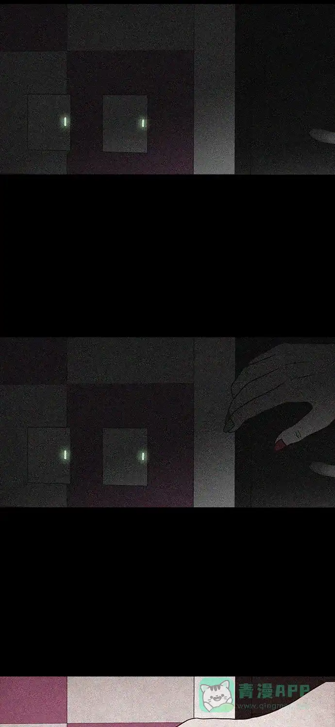 《金钱游戏》第58话 第56页