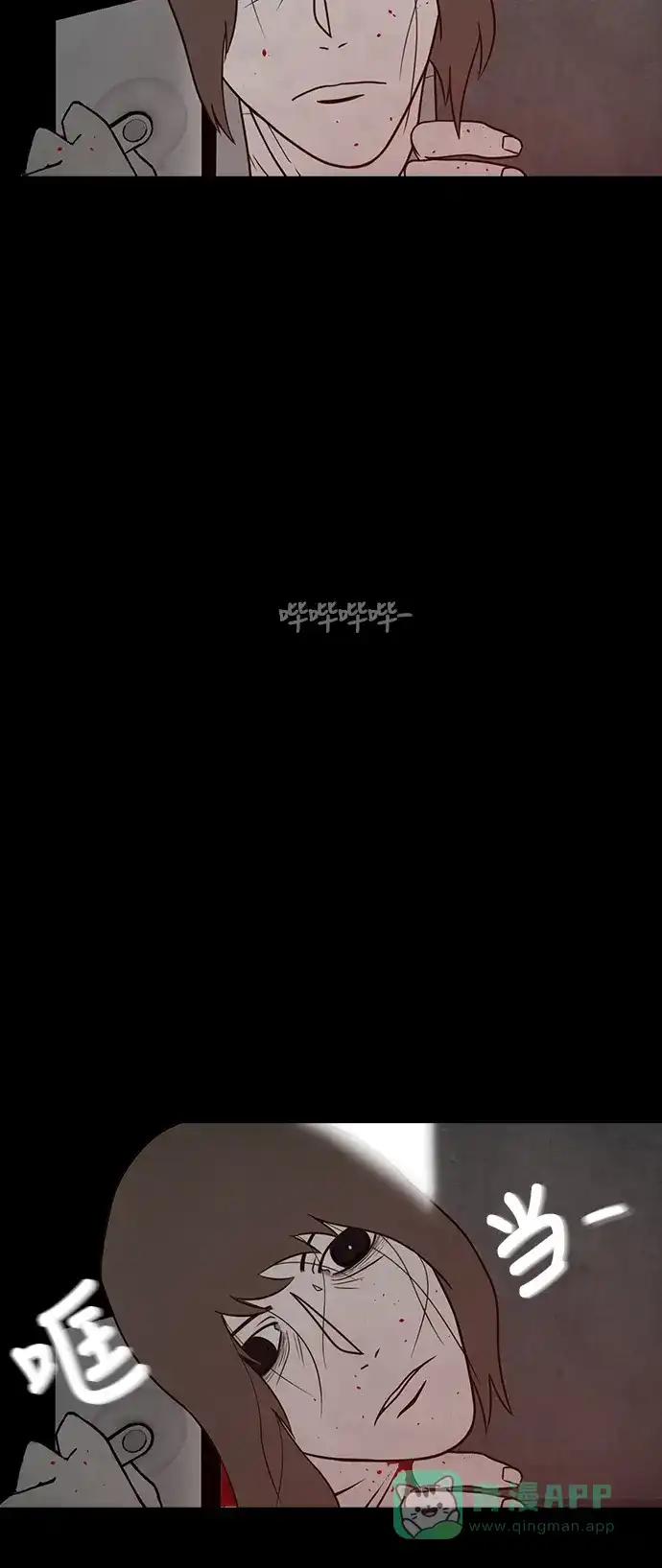 《金钱游戏》第60话 第36页