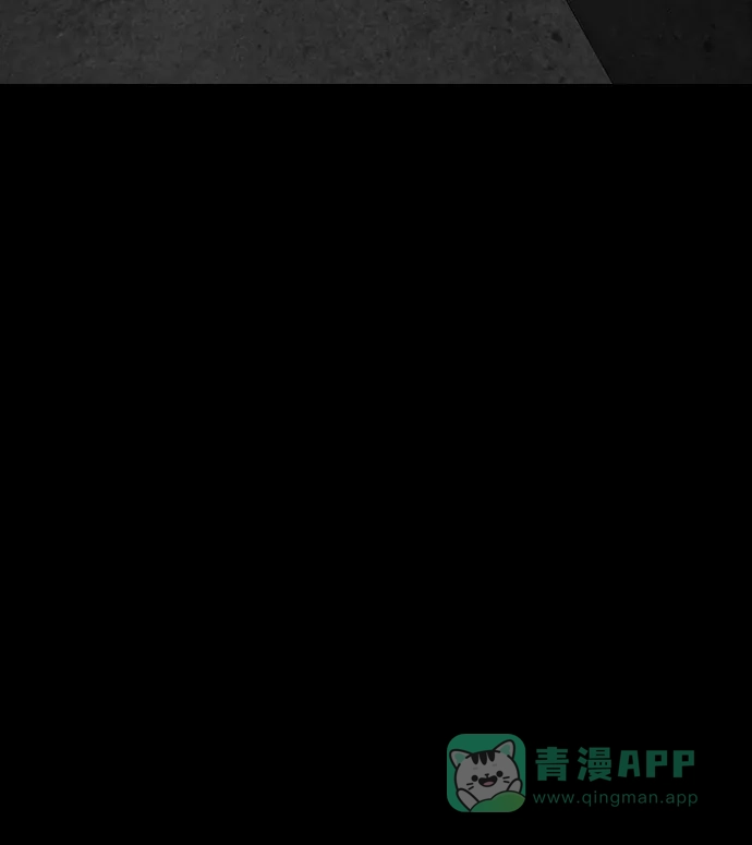 《金钱游戏》第8话 第16页