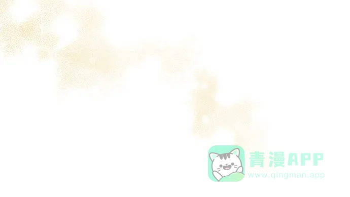 《尽情后悔吧》第12话 第21页