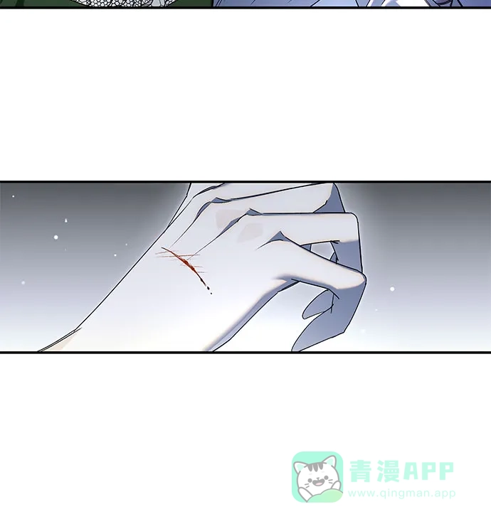 《尽情后悔吧》 第16话 第6页