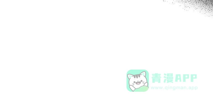 《尽情后悔吧》第8话 第56页