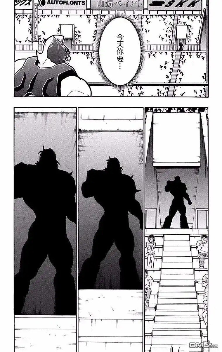 《筋肉人》第185话 第19页