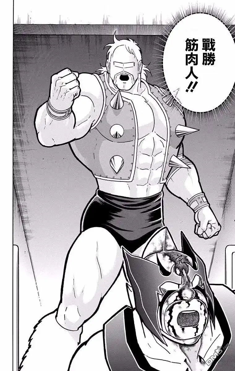 《筋肉人》第185话 第20页