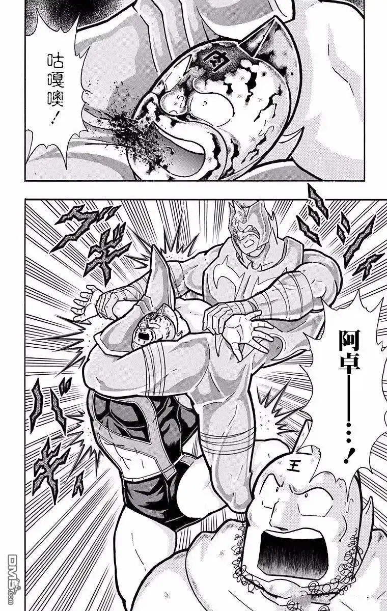 《筋肉人》第187话 第20页