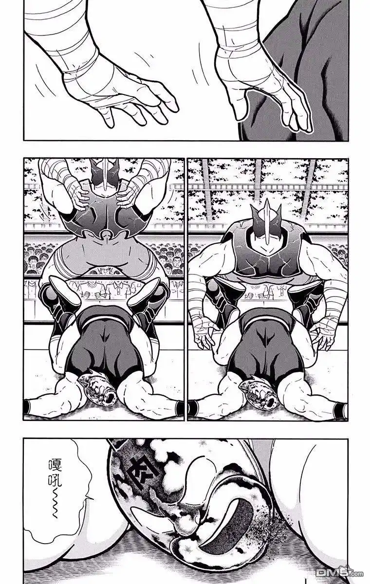 《筋肉人》第188话 第12页