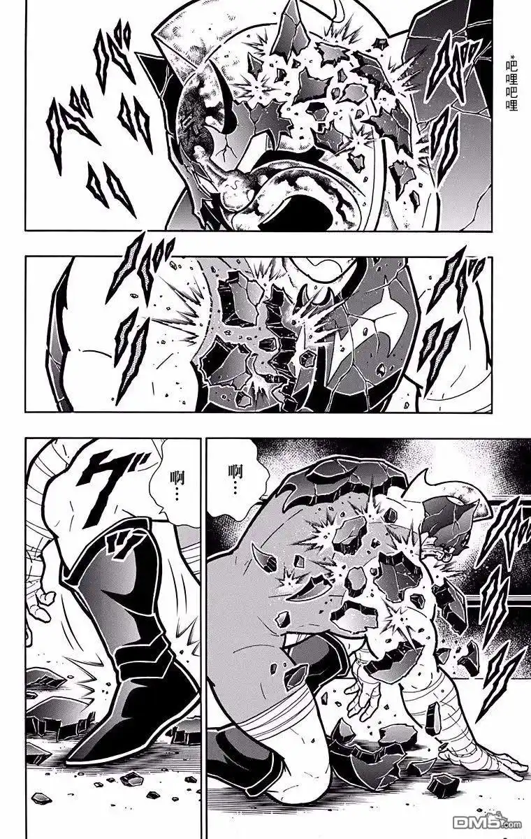 《筋肉人》第188话 第18页