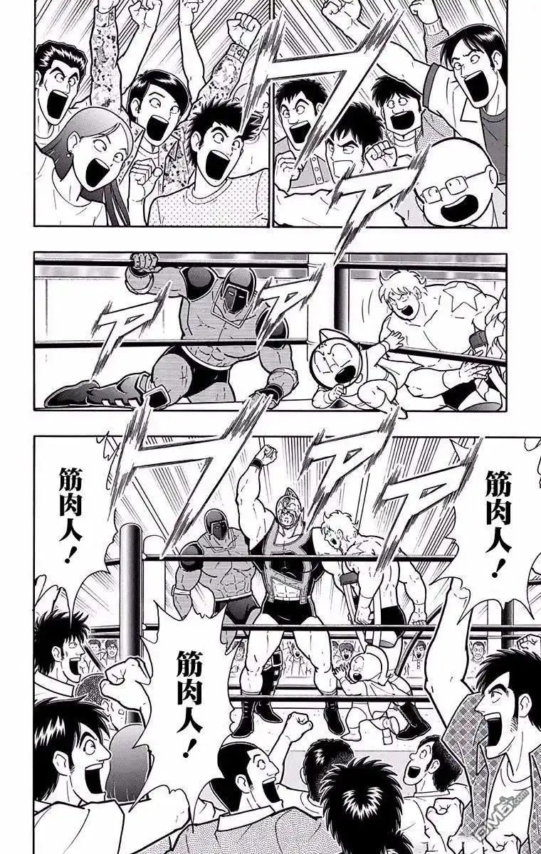 《筋肉人》第190话 第19页