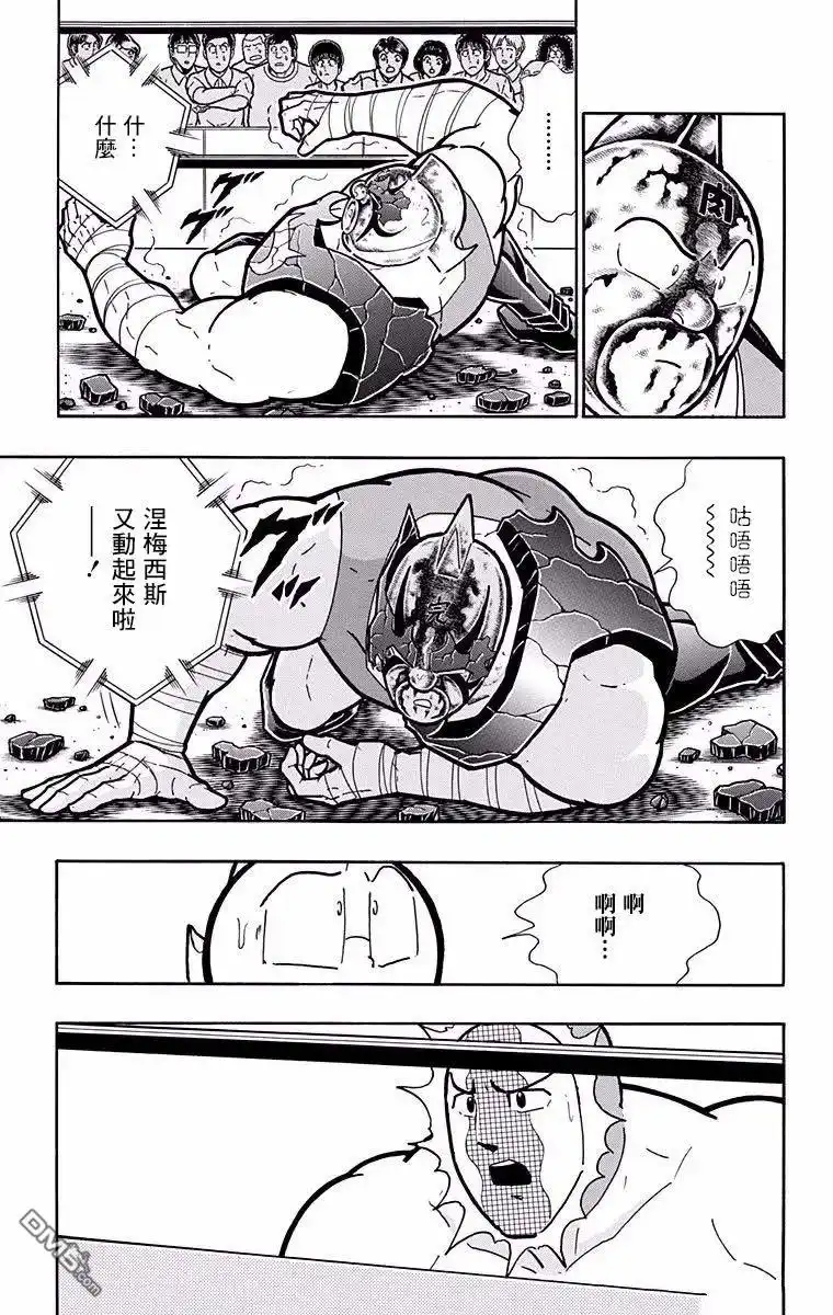《筋肉人》第190话 第10页