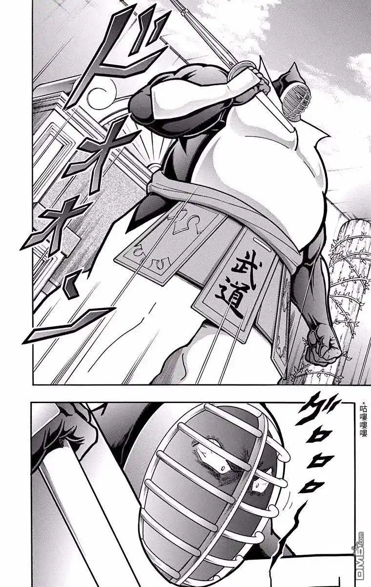 《筋肉人》第191话 第20页