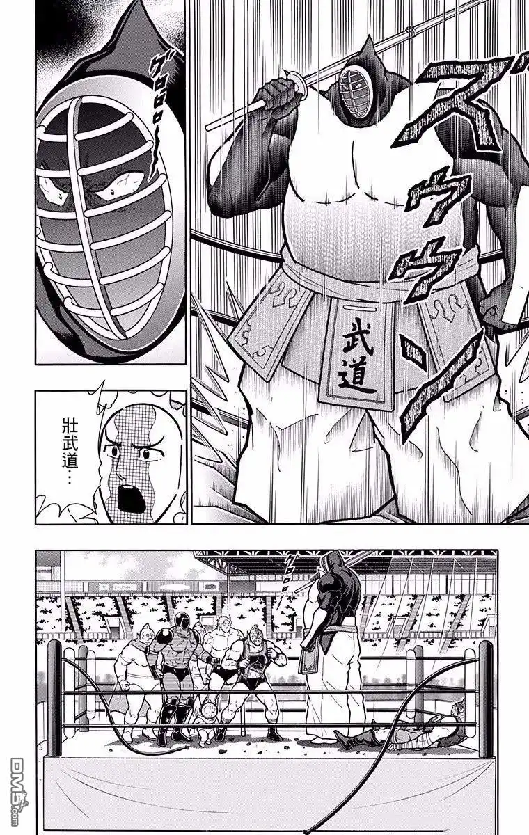 《筋肉人》第192话 第2页