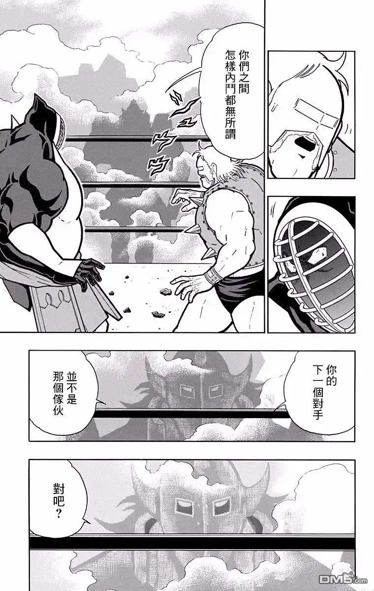 《筋肉人》第192话 第19页