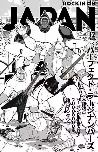 《筋肉人》第193话 第21页
