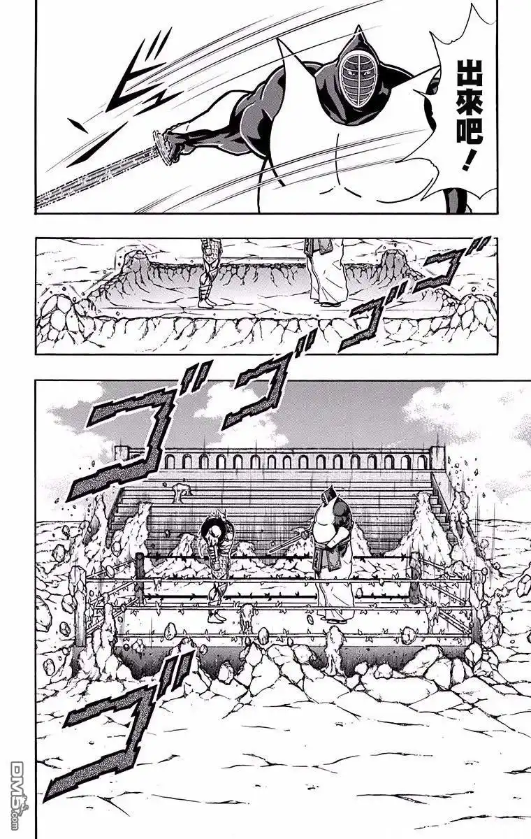《筋肉人》第194话 第20页