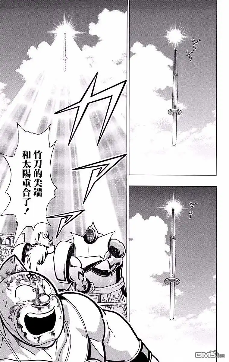 《筋肉人》第195话 第19页