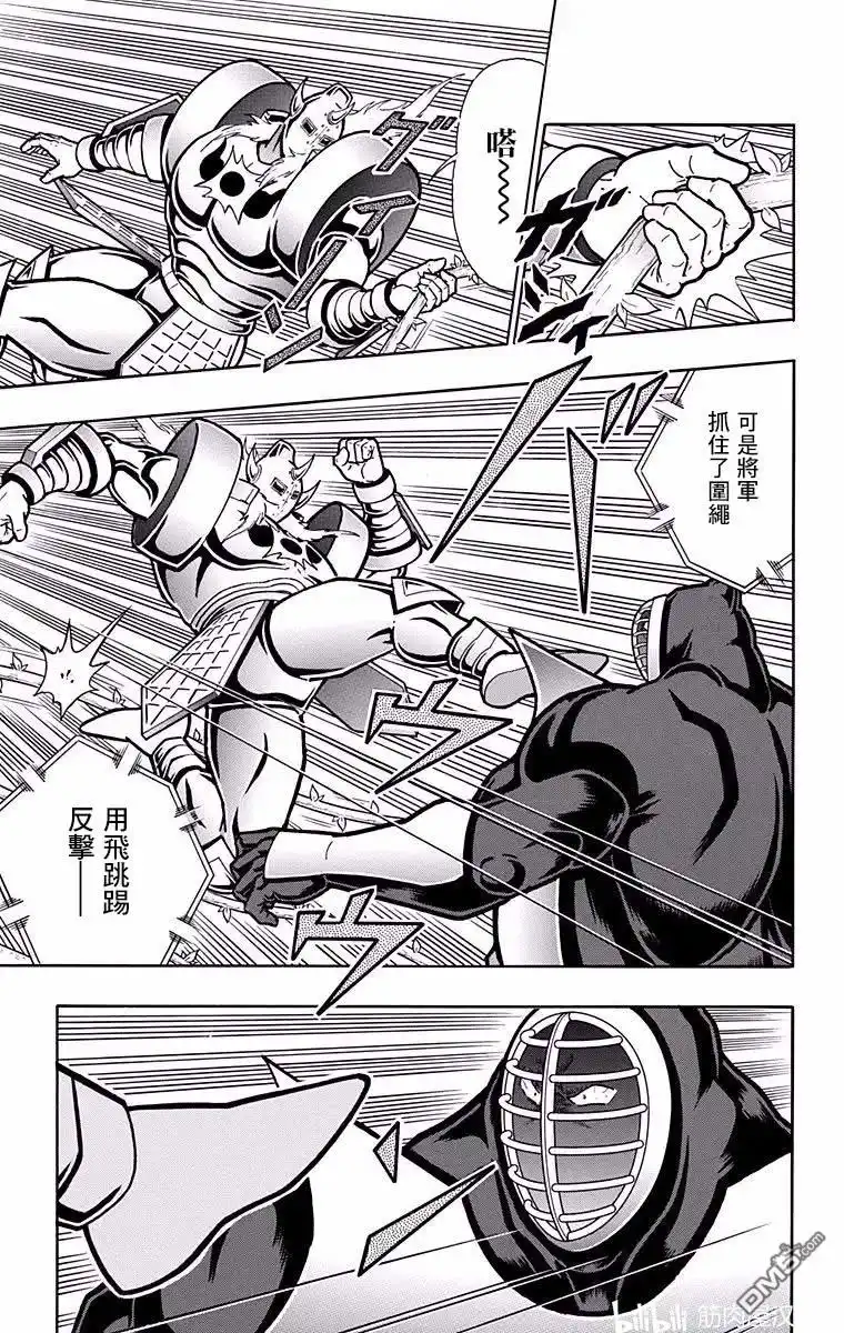 《筋肉人》第196话 第9页