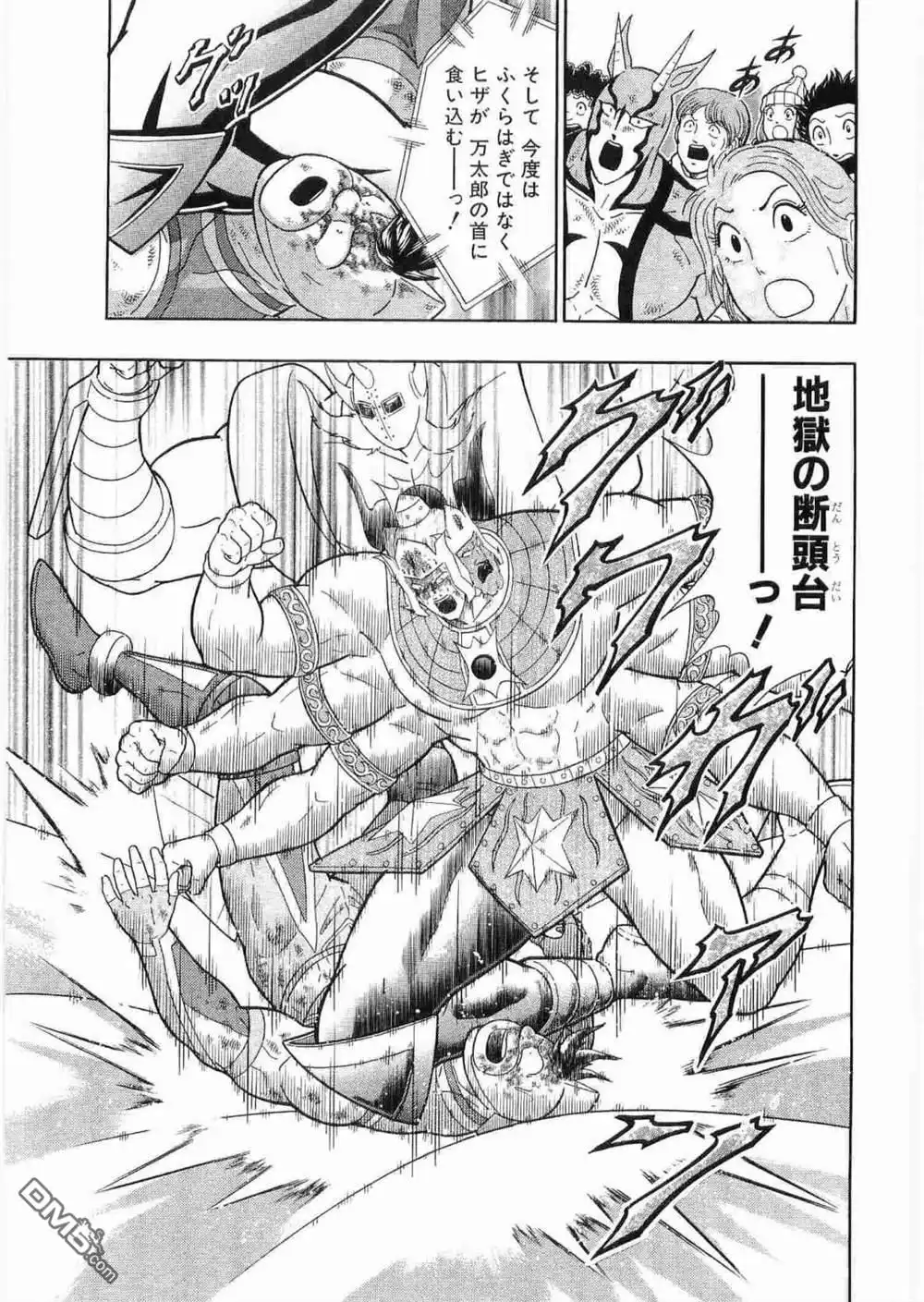 《筋肉人》第198话 第27页