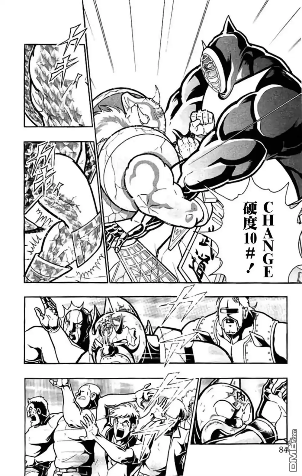 《筋肉人》第202话 第18页