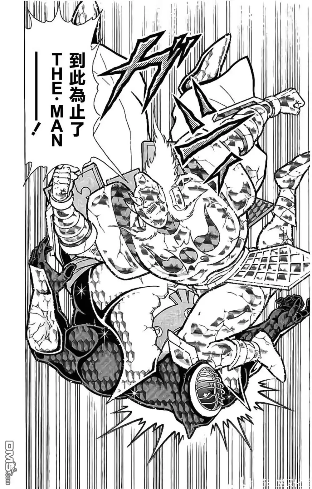 《筋肉人》第204话 第20页