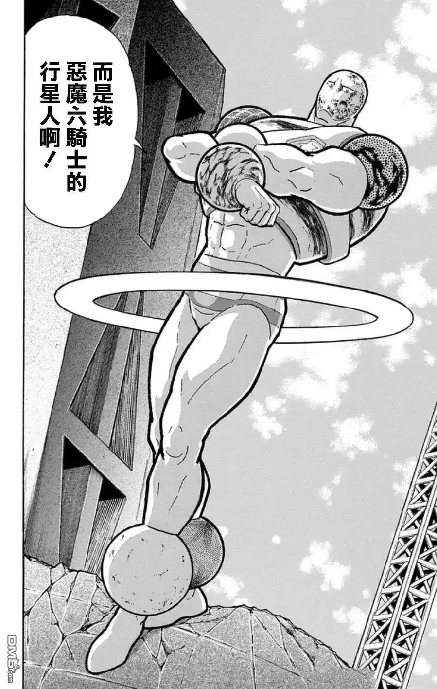 《筋肉人》第91话 第26页