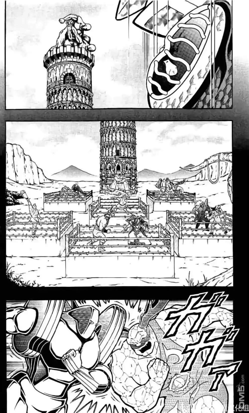 《筋肉人》第205话 第6页