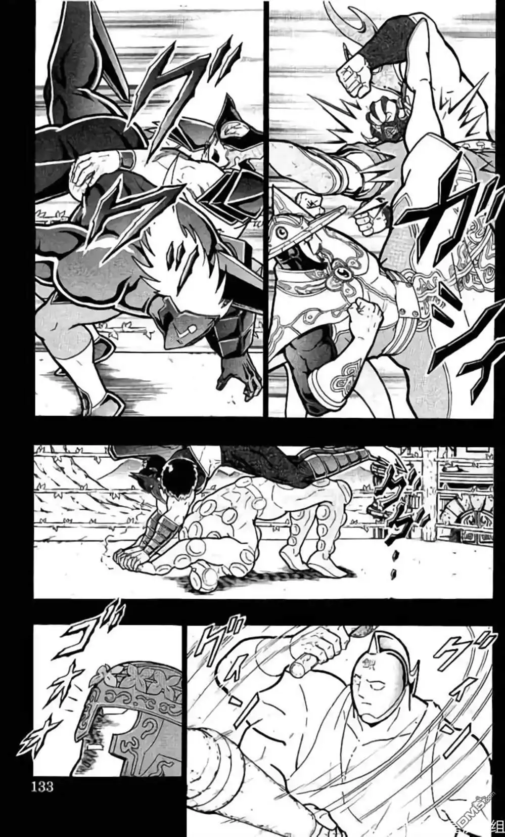 《筋肉人》第205话 第7页