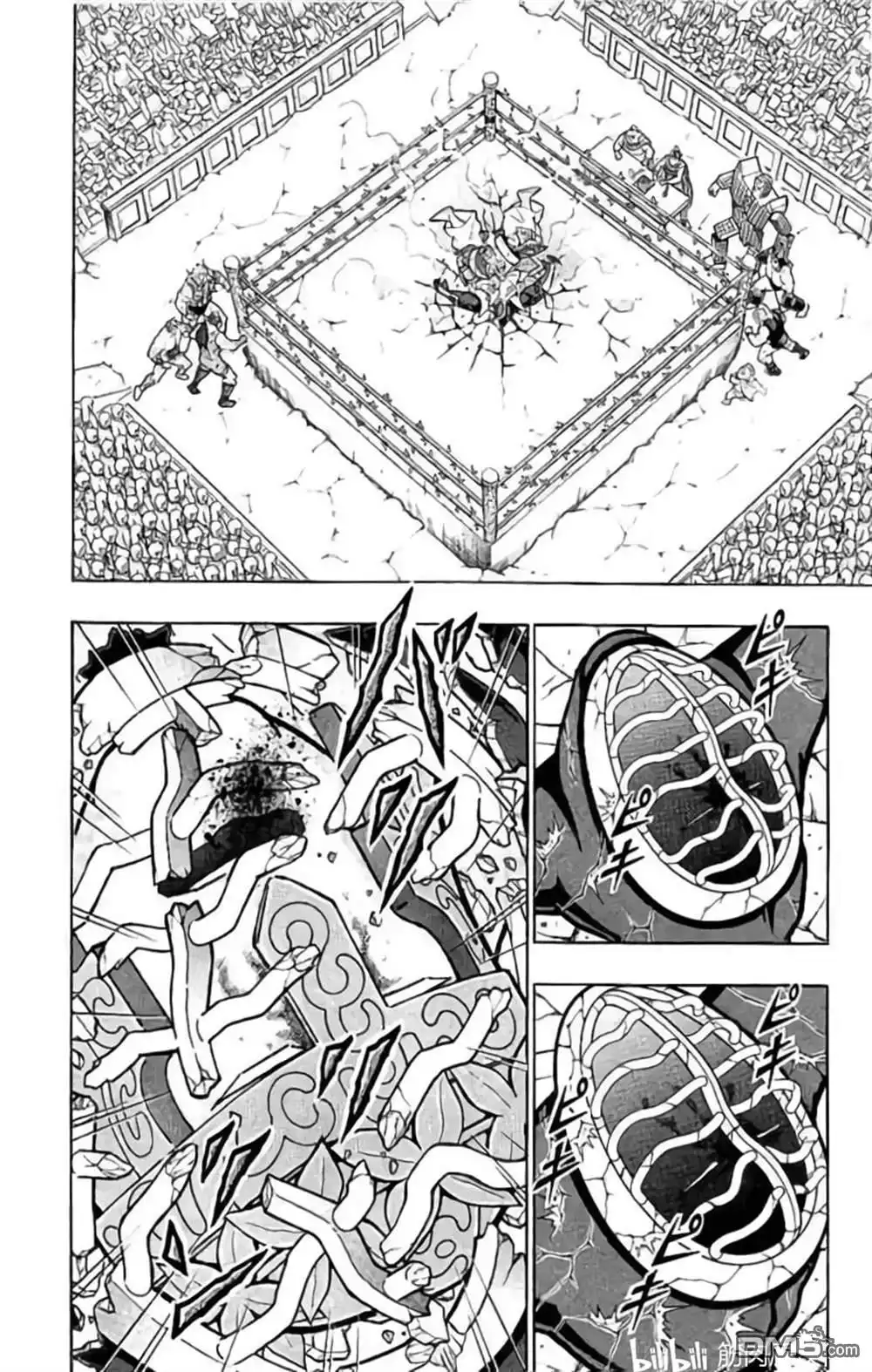 《筋肉人》第205话 第16页