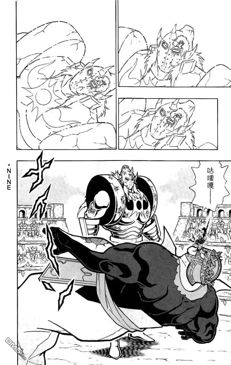 《筋肉人》第206话 第4页
