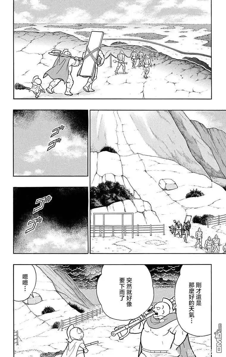 《筋肉人》第209话 第21页