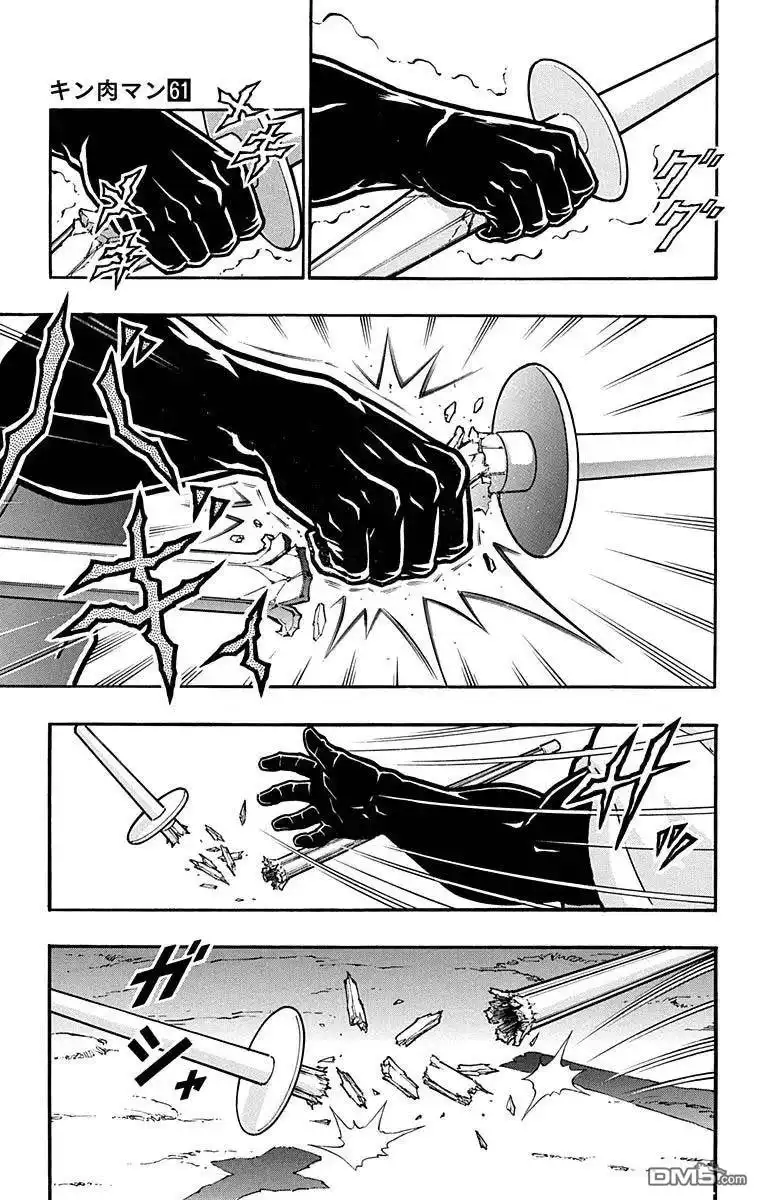 《筋肉人》第209话 第24页