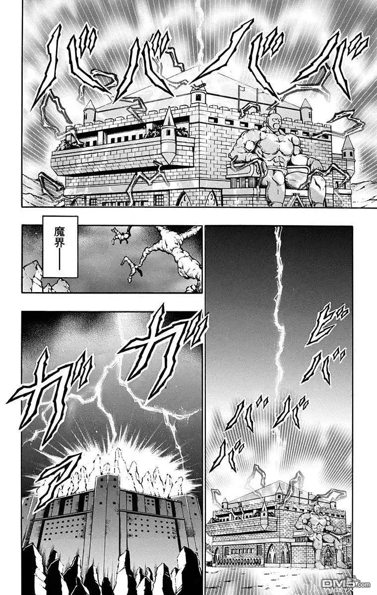 《筋肉人》第210话 第10页