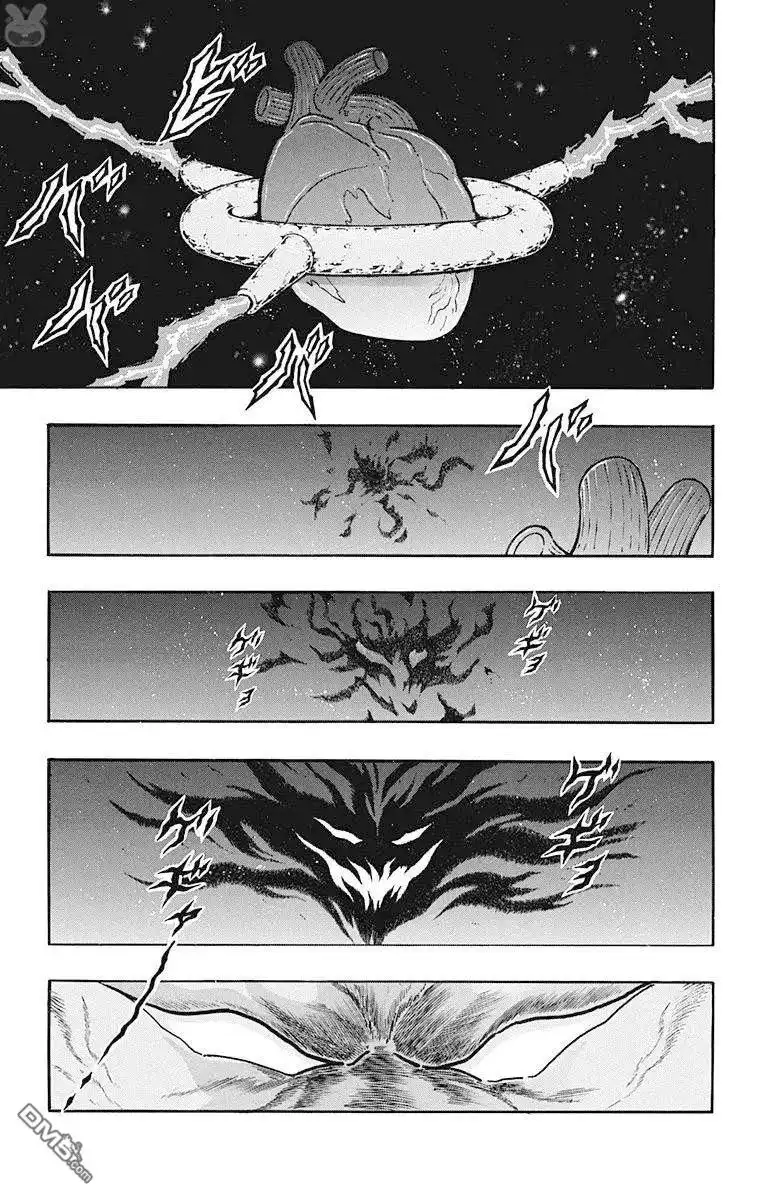 《筋肉人》第210话 第17页